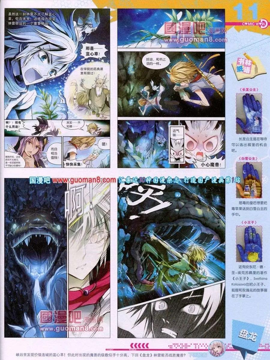 第 13 页