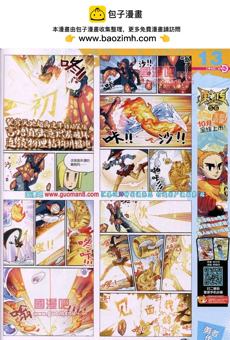第 15 页