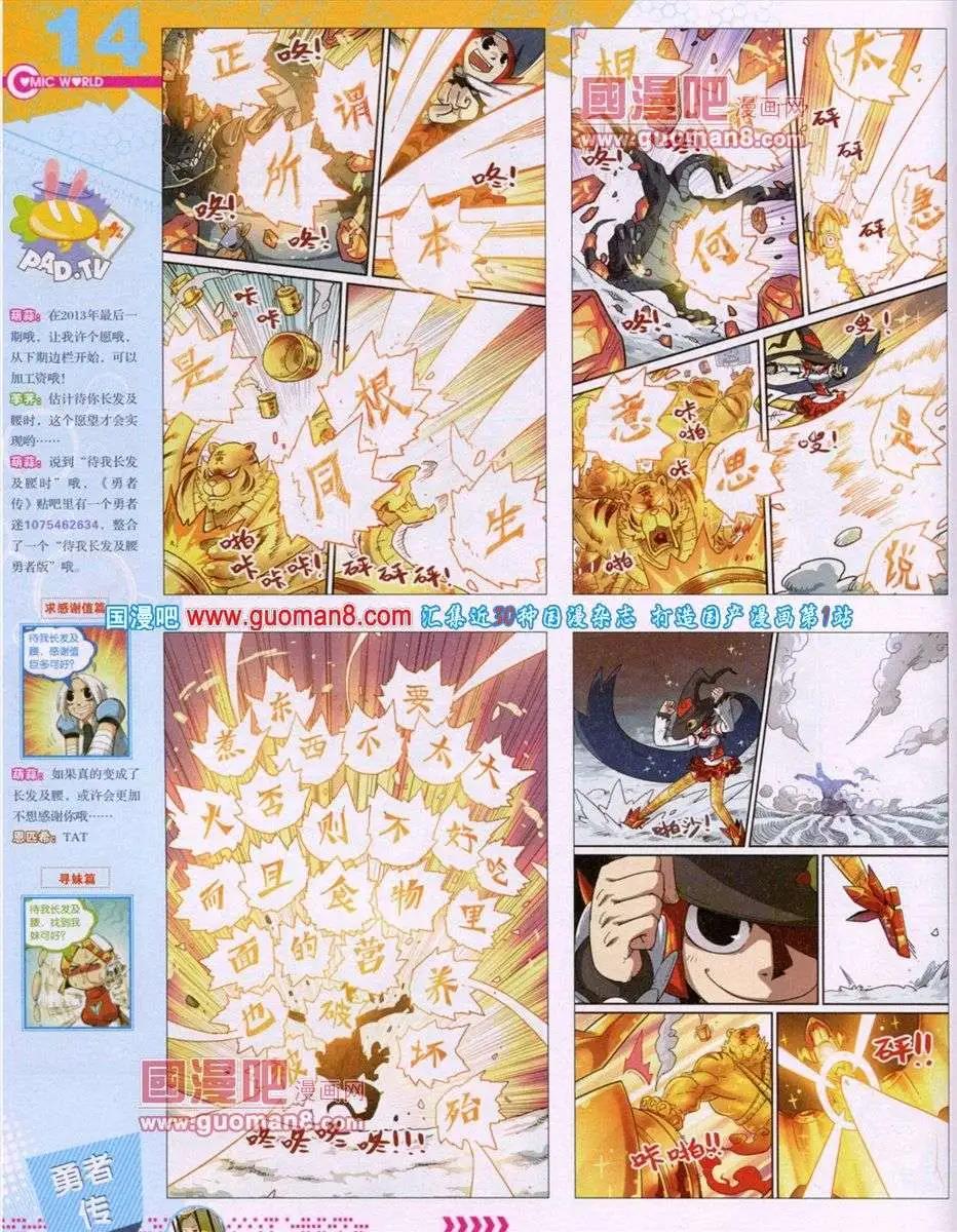 第 16 页
