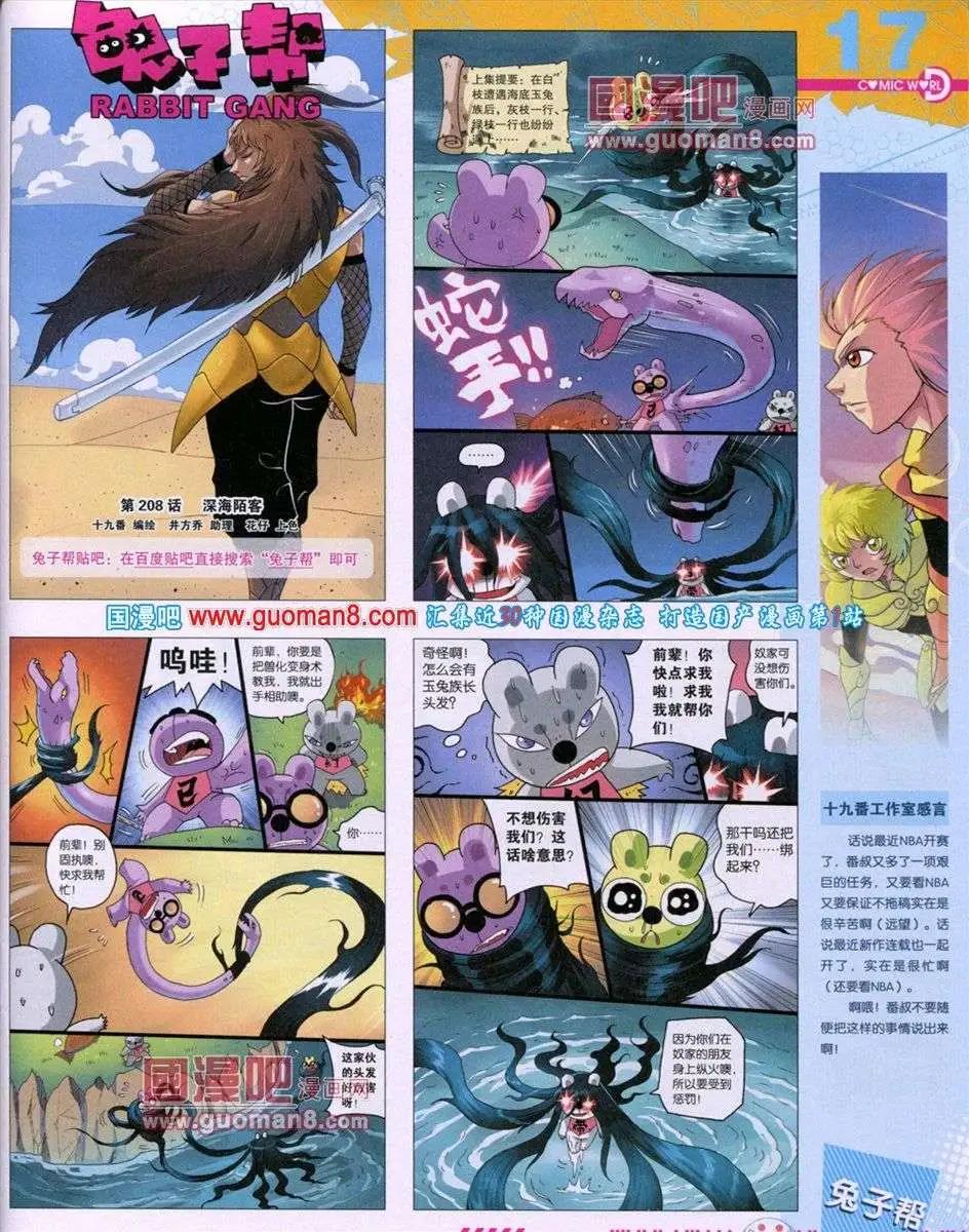 第 19 页