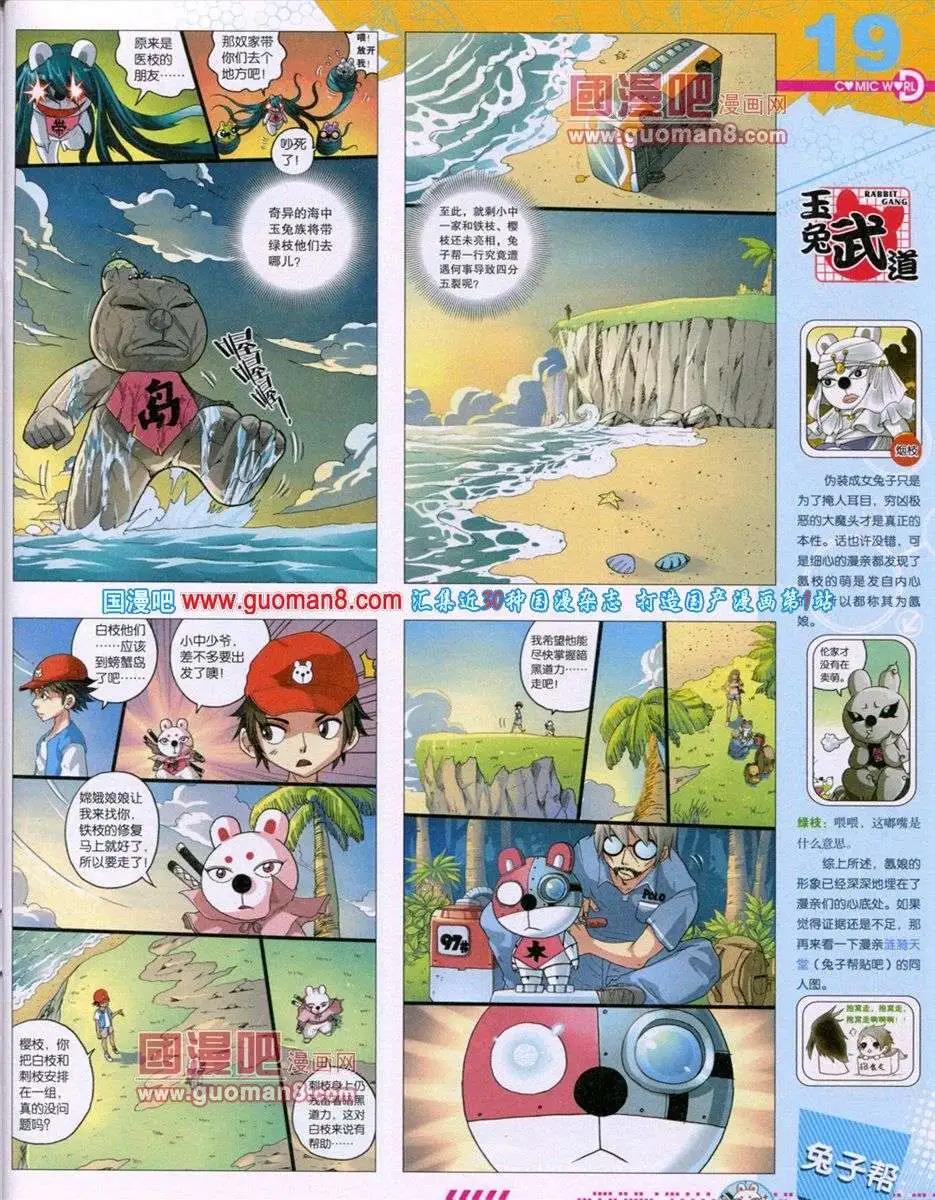 第 21 页