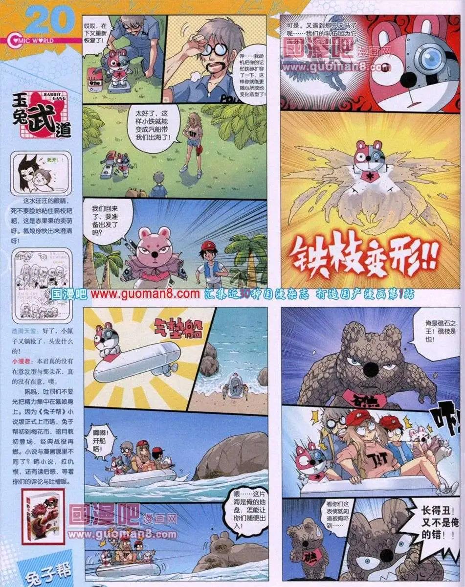 第 22 页