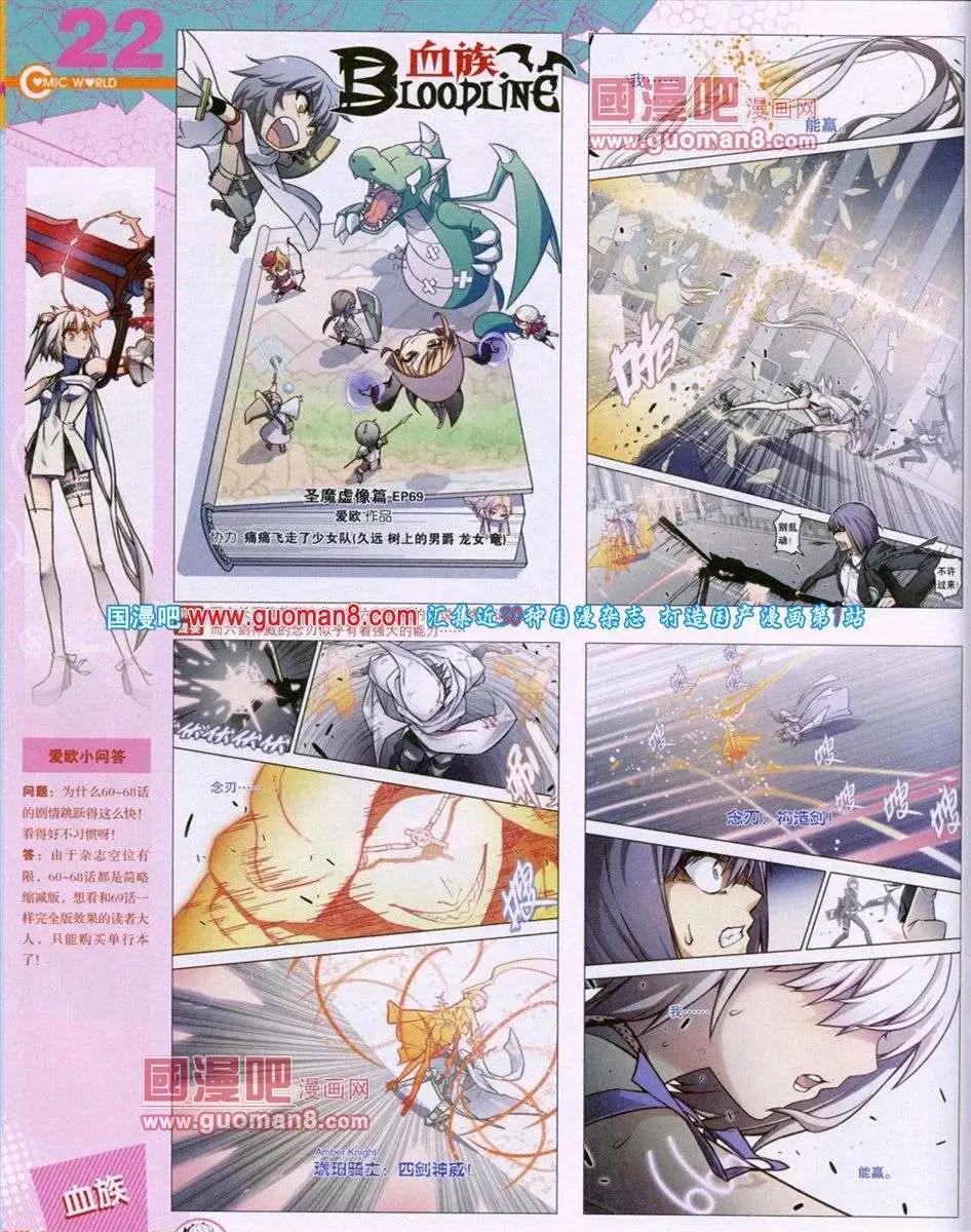 第 24 页