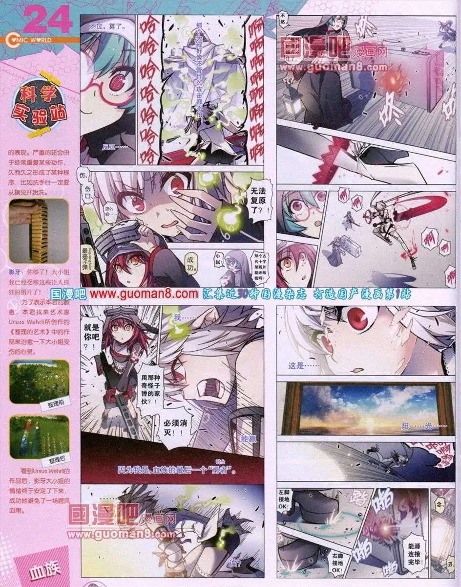 第 26 页
