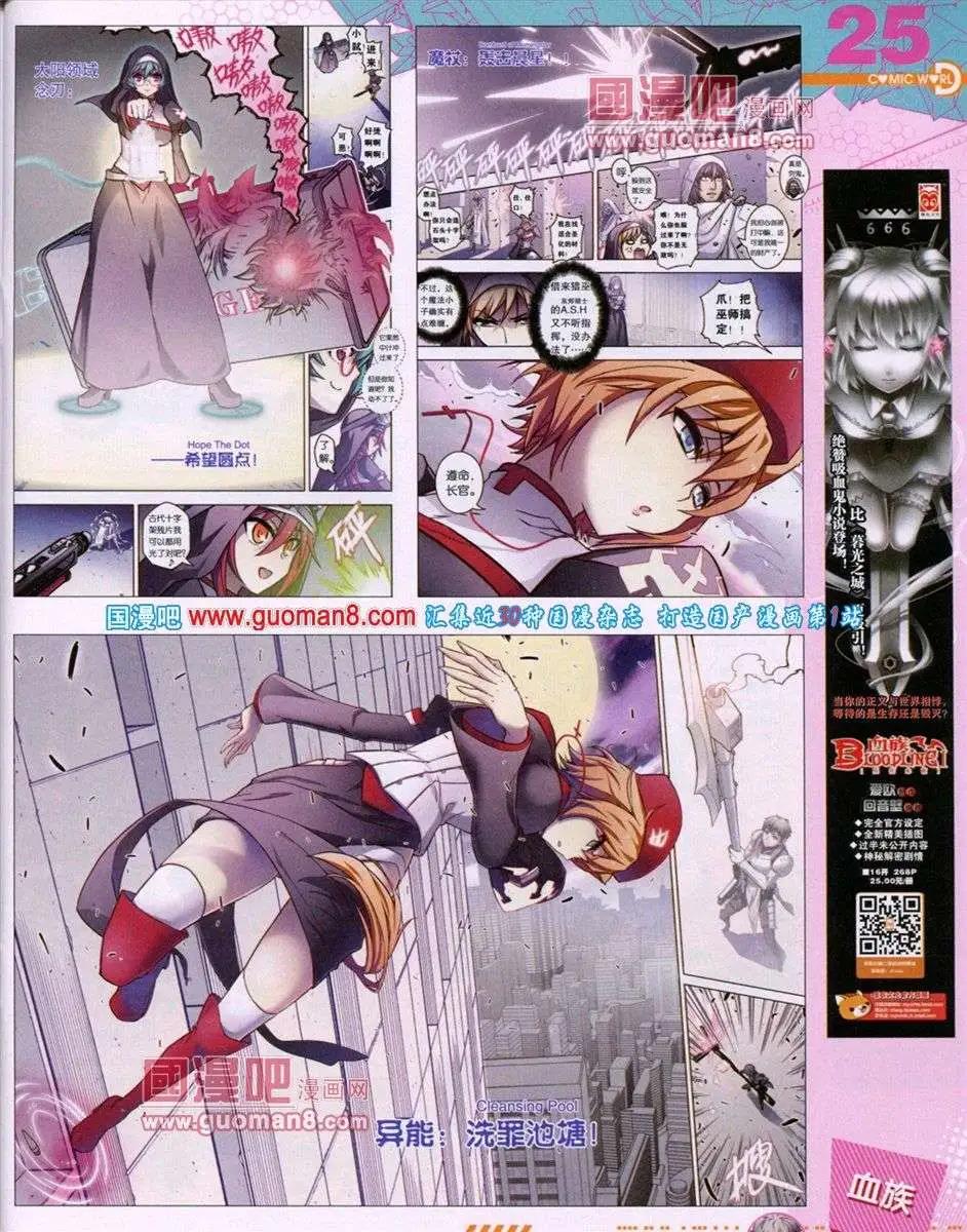 第 27 页