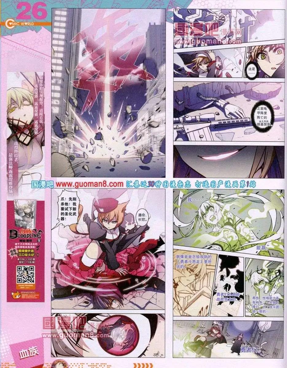 第 28 页