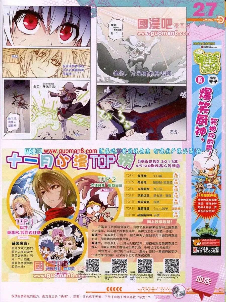 第 29 页