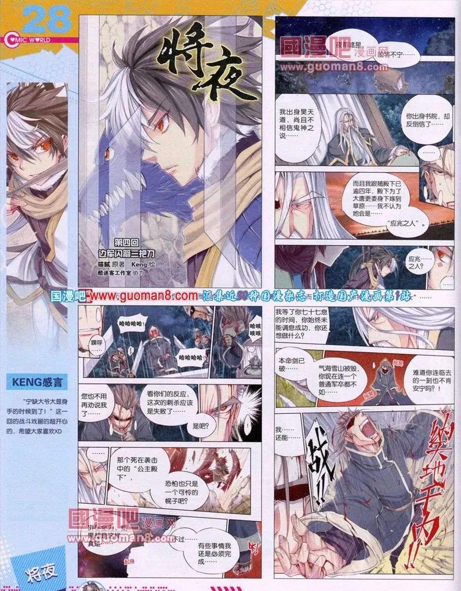 第 30 页