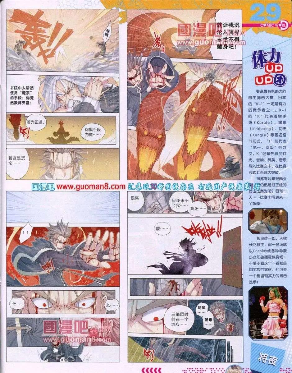 第 31 页