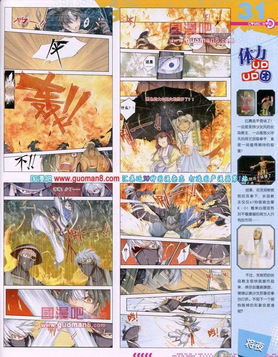 第 33 页