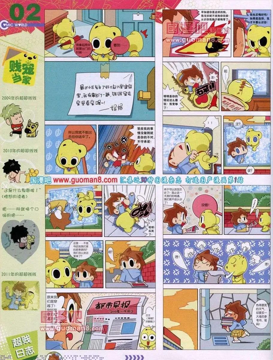 第 4 页