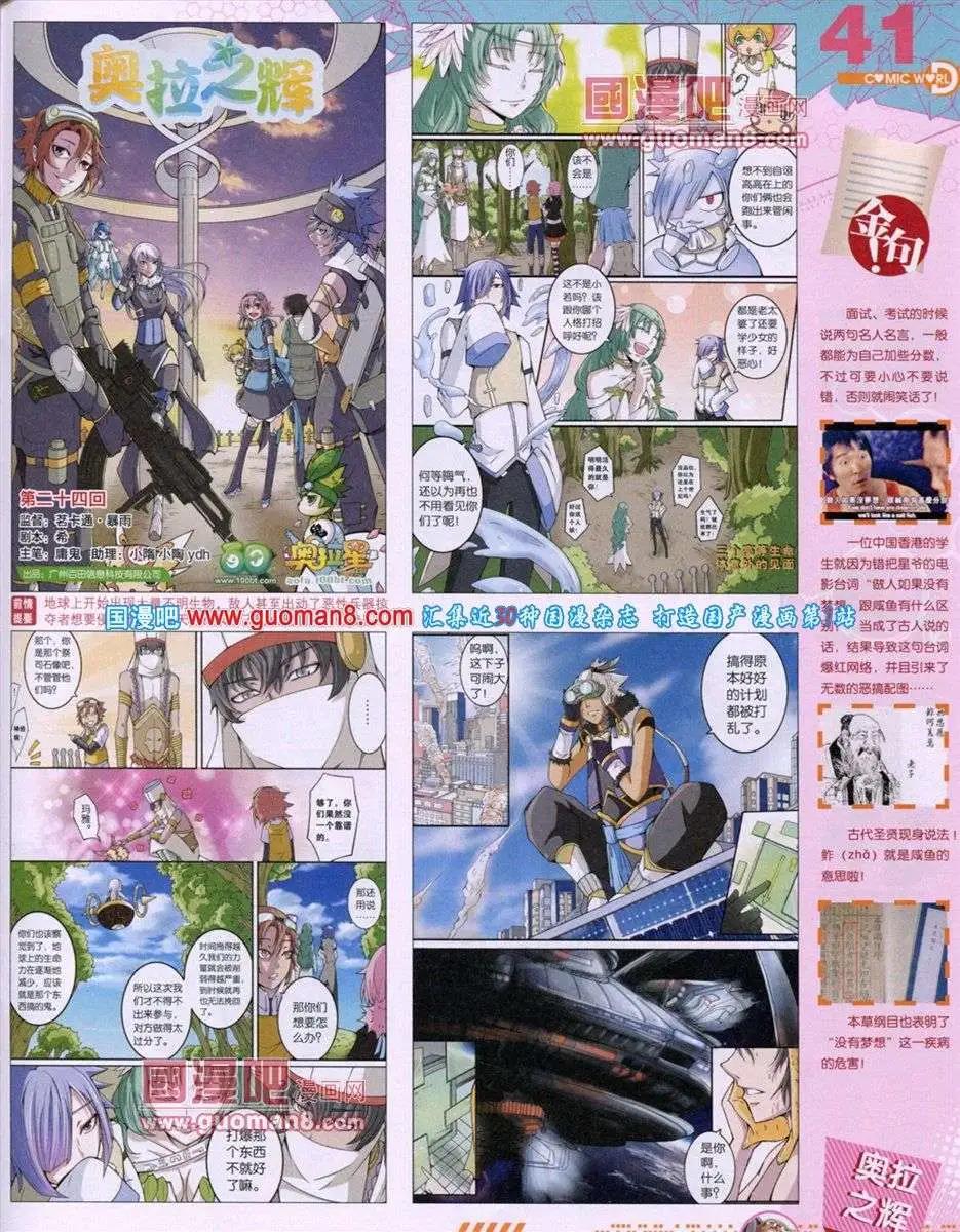 第 43 页