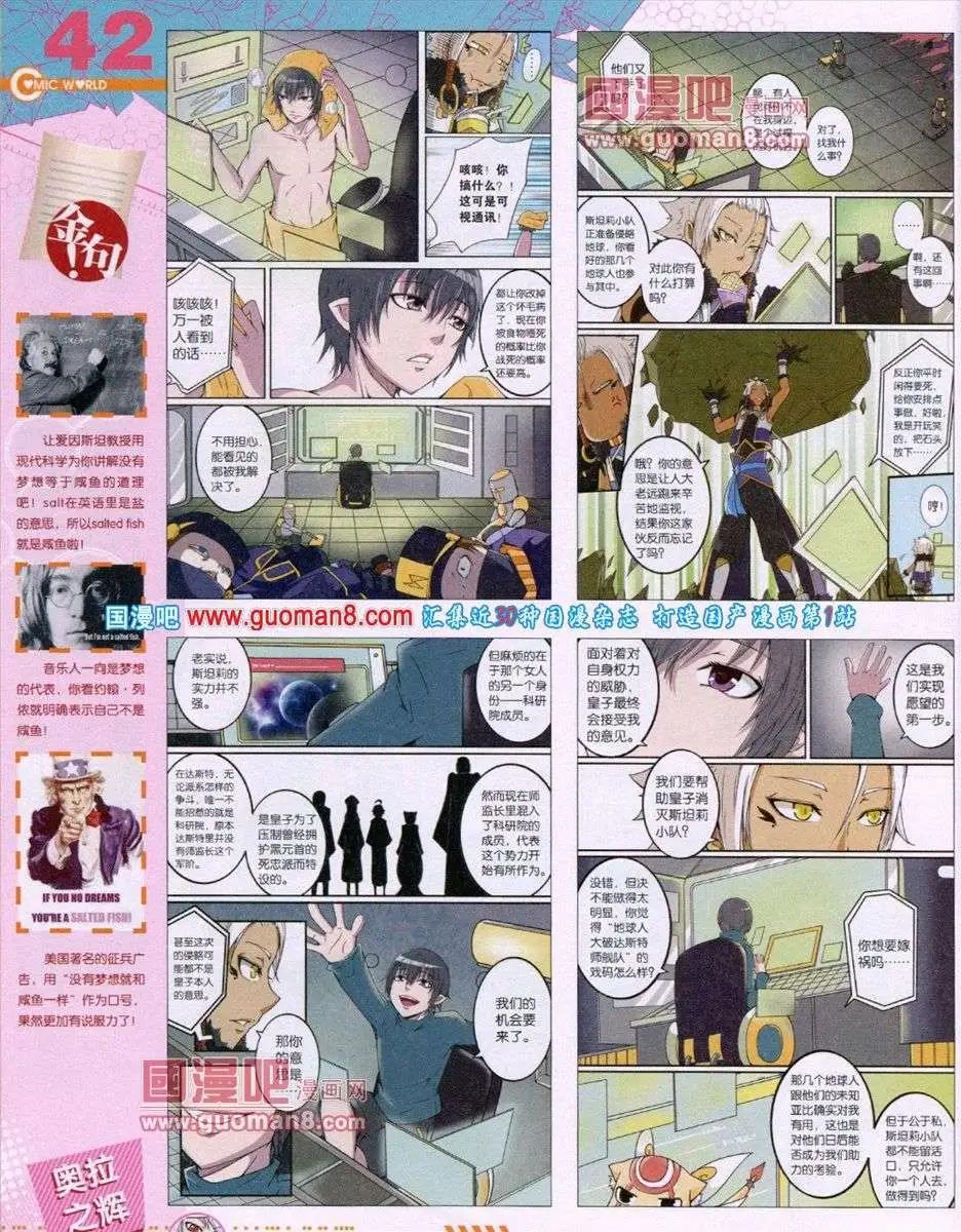 第 44 页