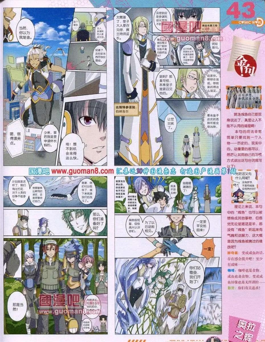 第 45 页
