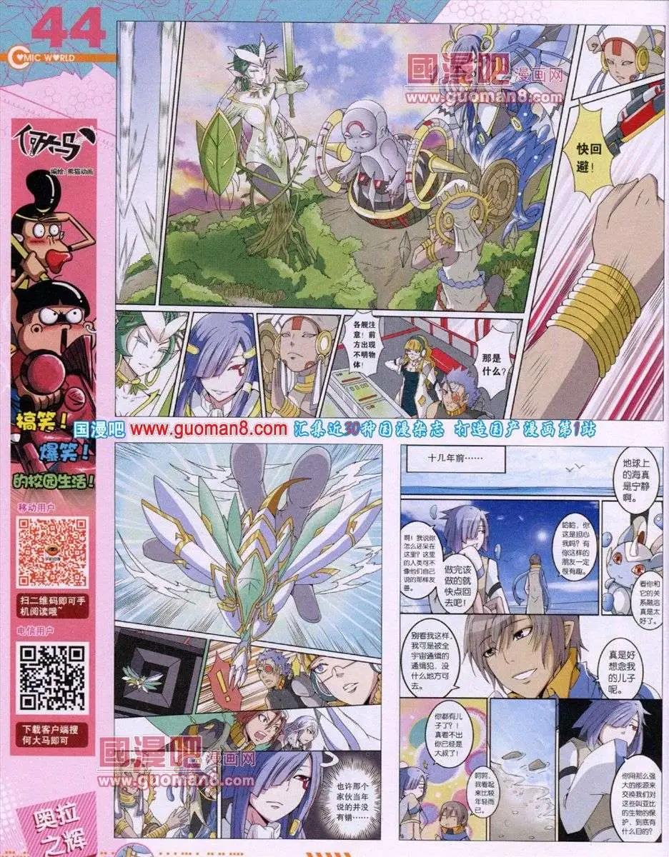 第 46 页