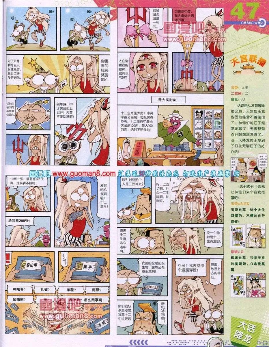 第 49 页