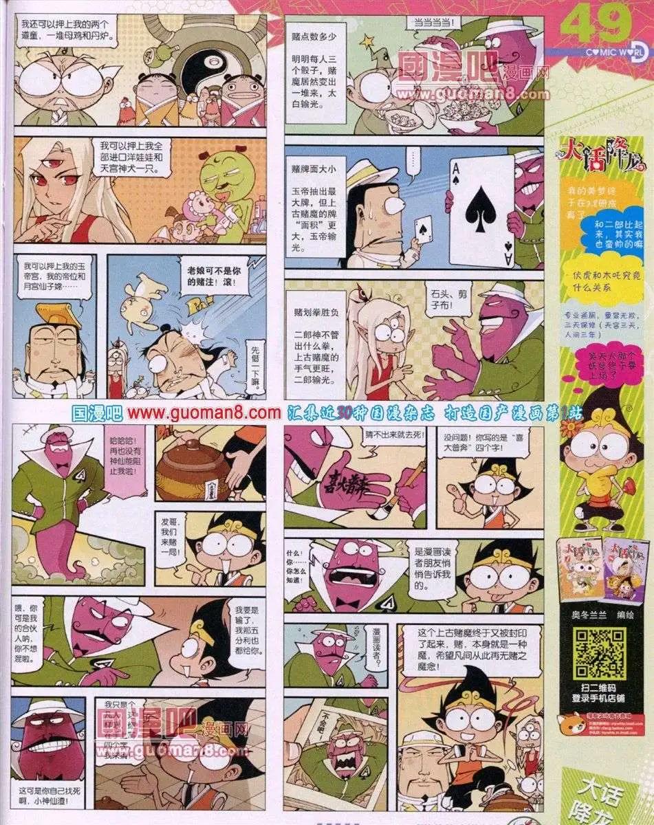 第 51 页