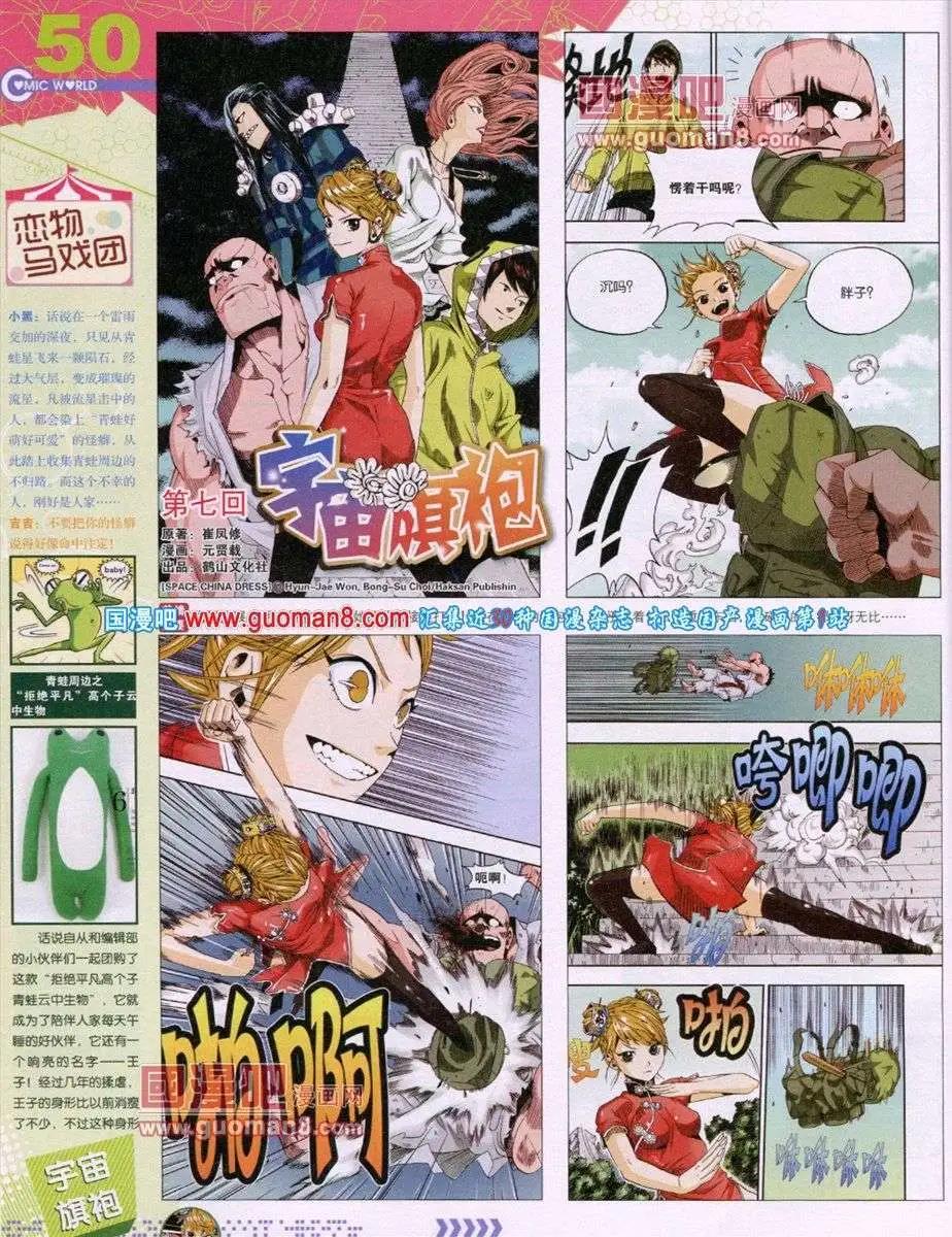 第 52 页