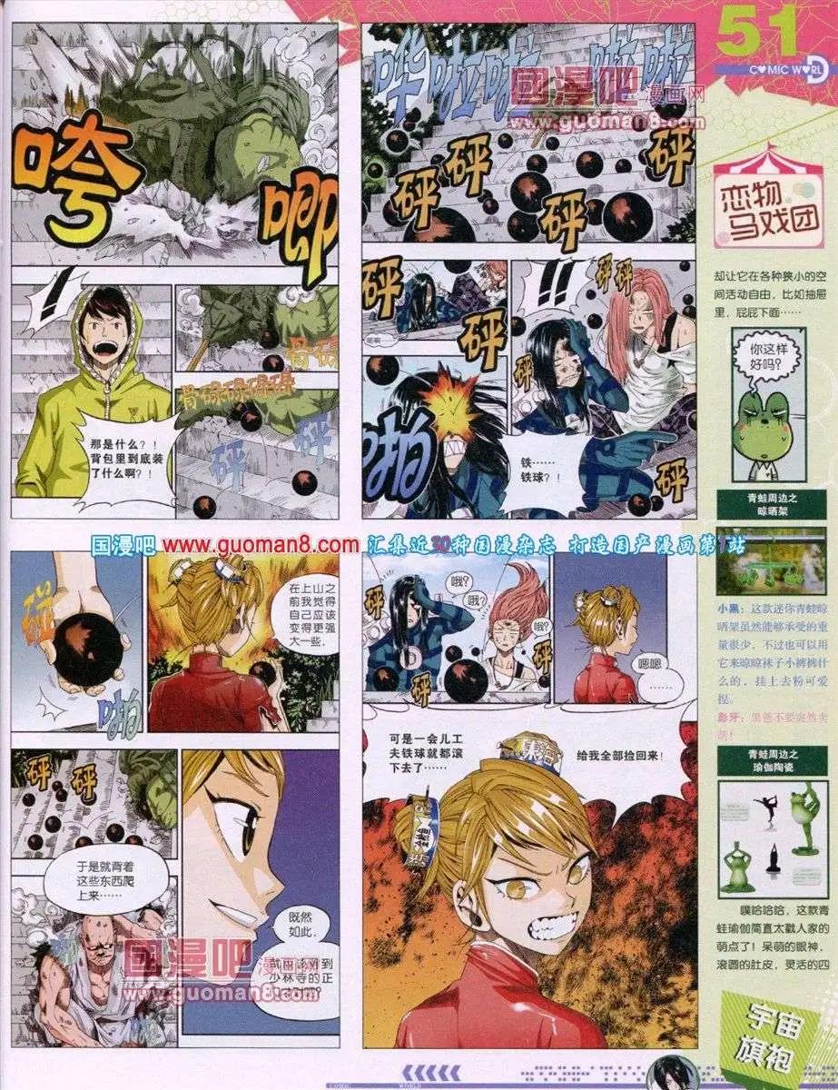 第 53 页