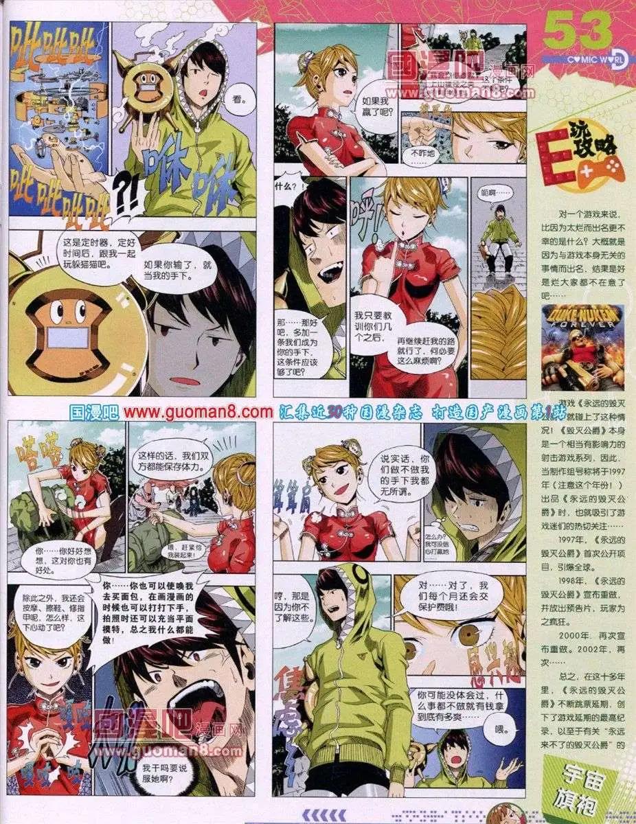 第 55 页