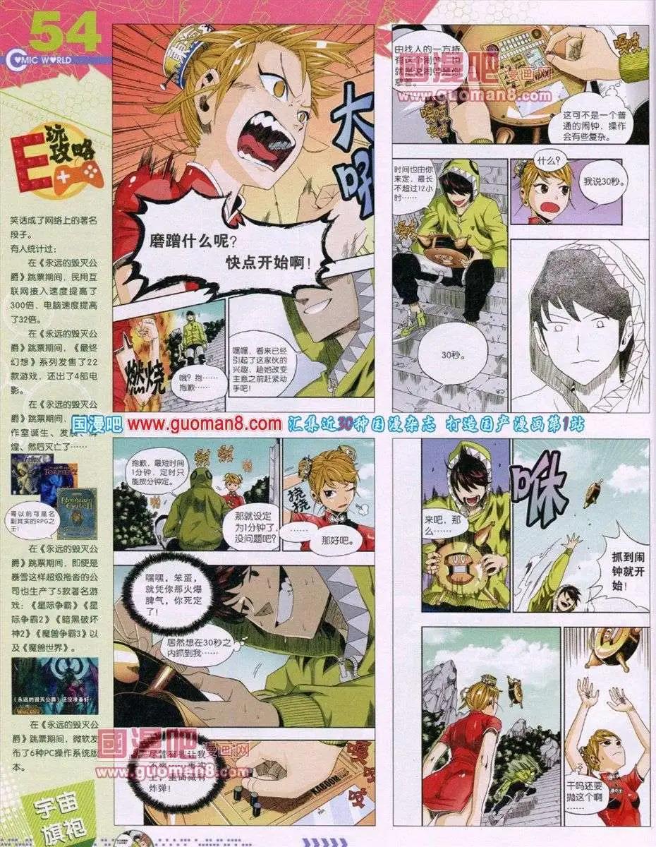 第 56 页