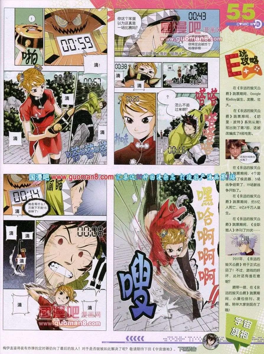 第 57 页