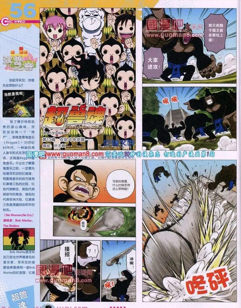 第 58 页