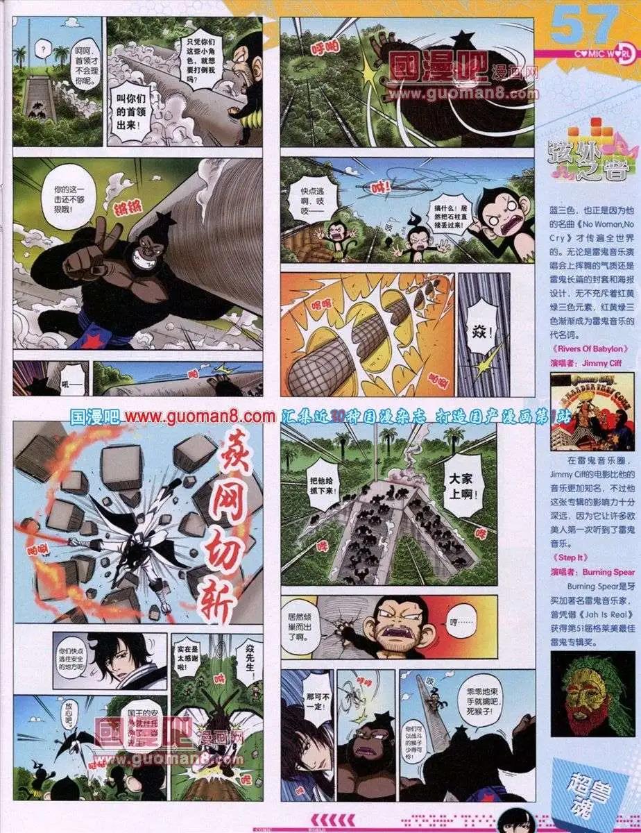 第 59 页