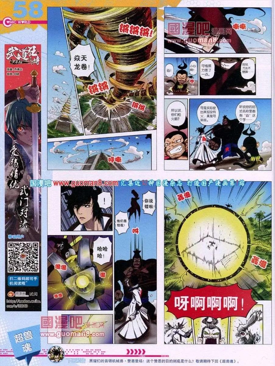 第 60 页