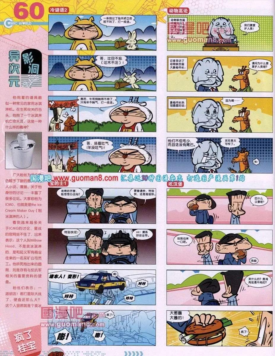 第 62 页