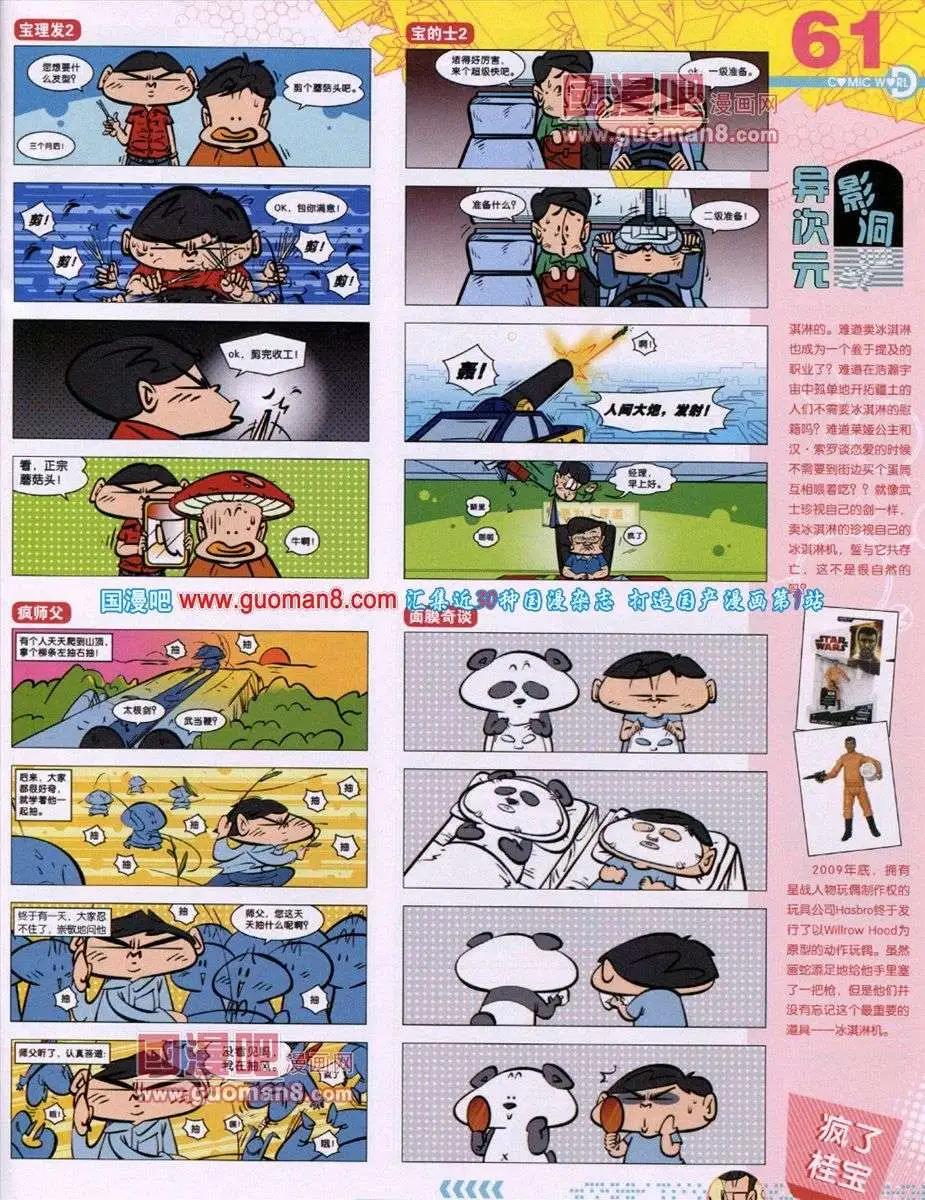 第 63 页