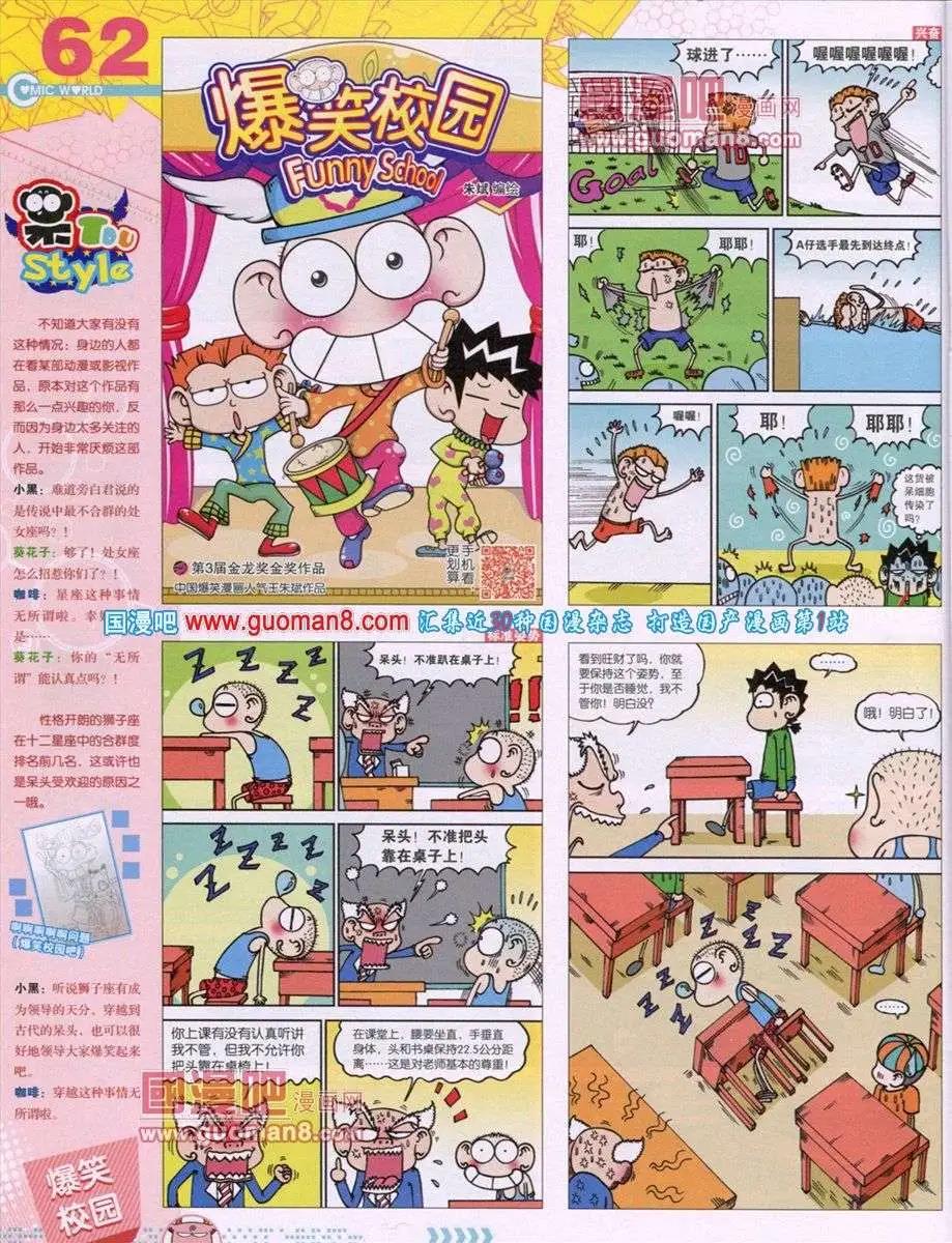 第 64 页