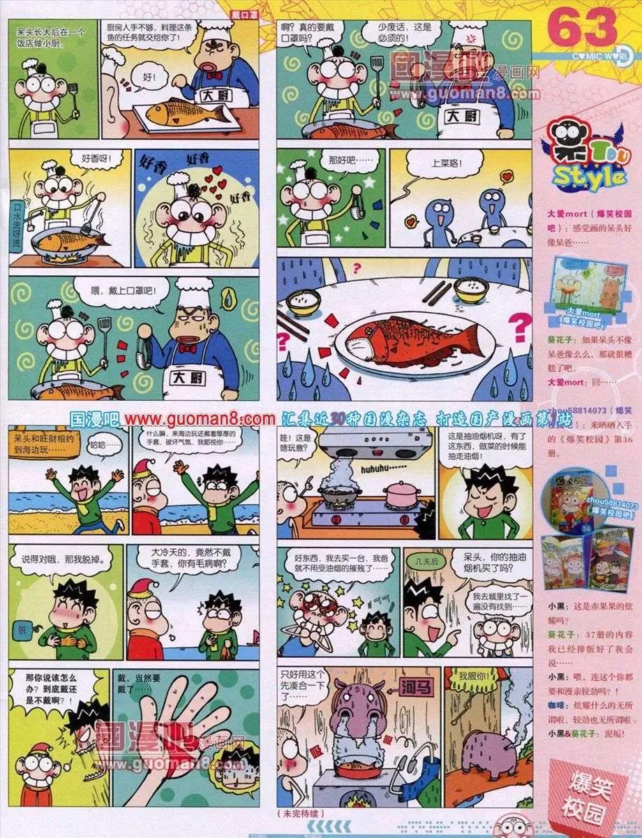 第 65 页