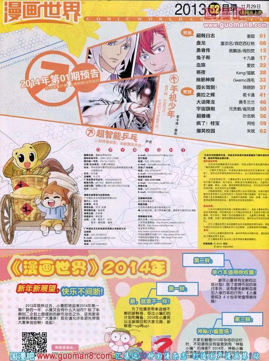 第 66 页