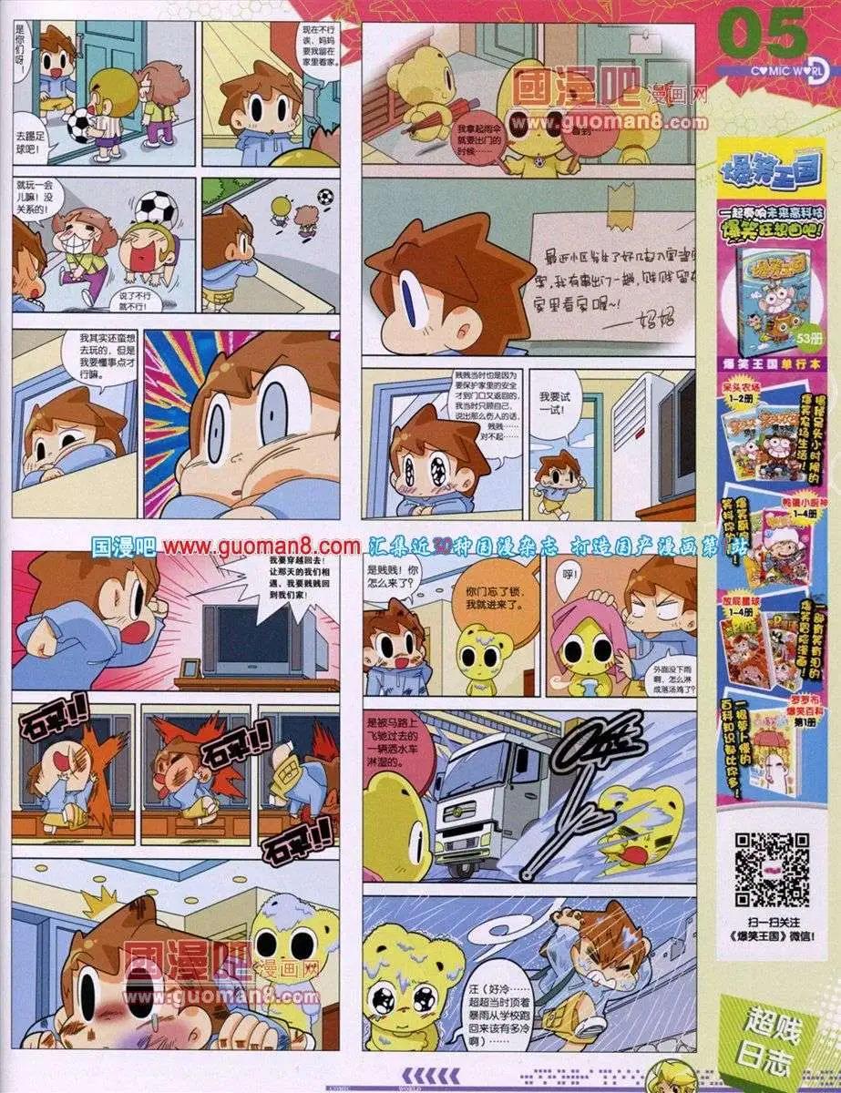 第 7 页