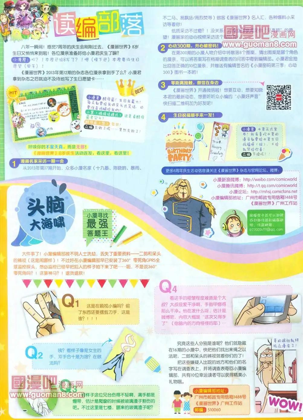 第 12 页