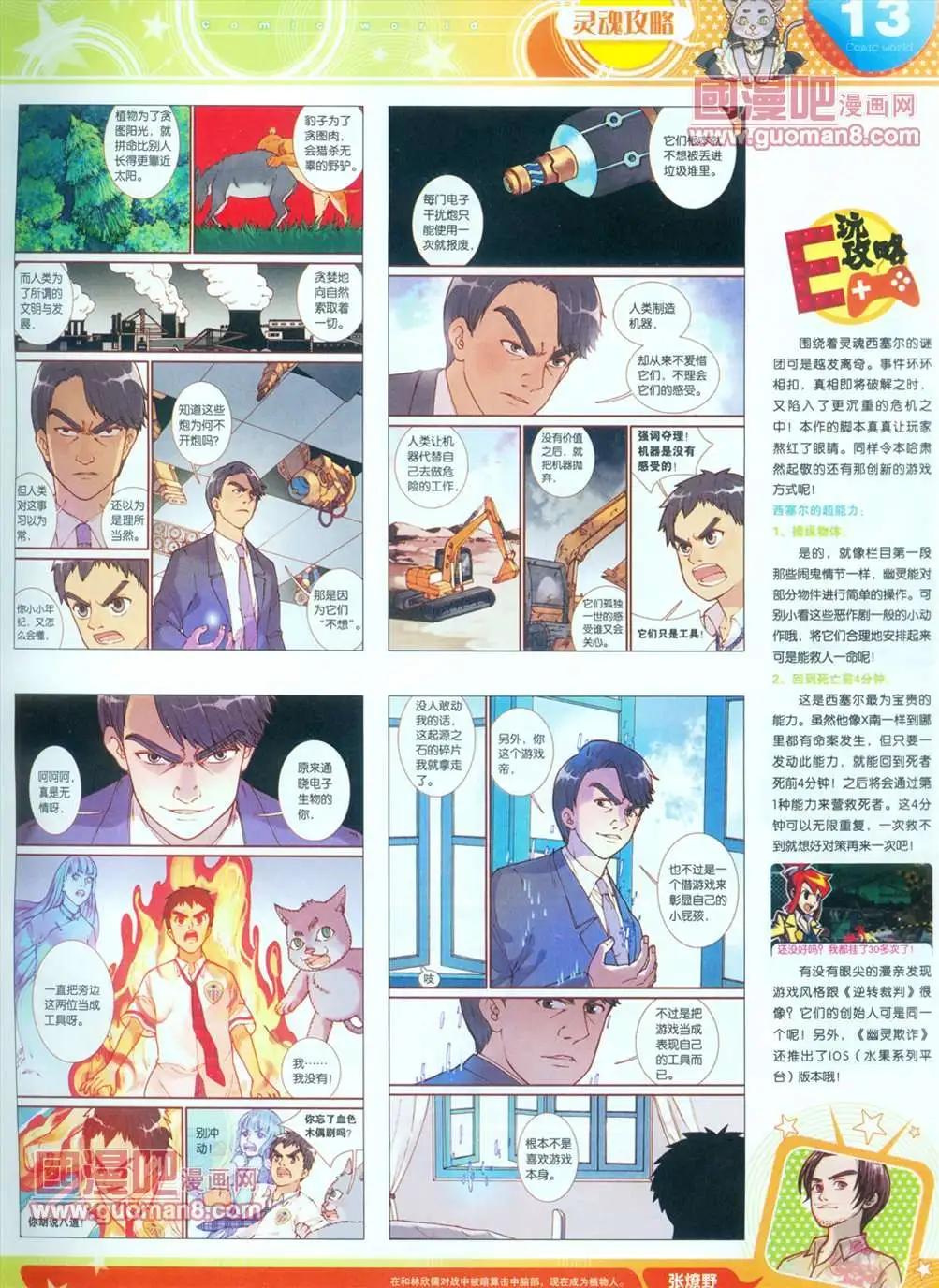 第 15 页