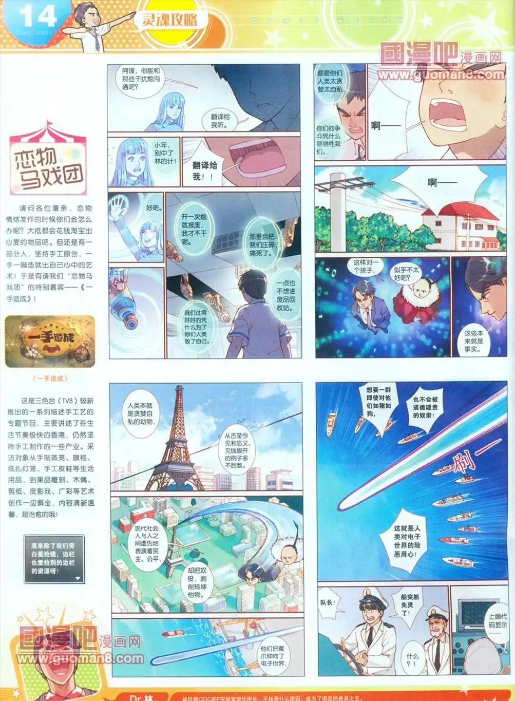 第 16 页