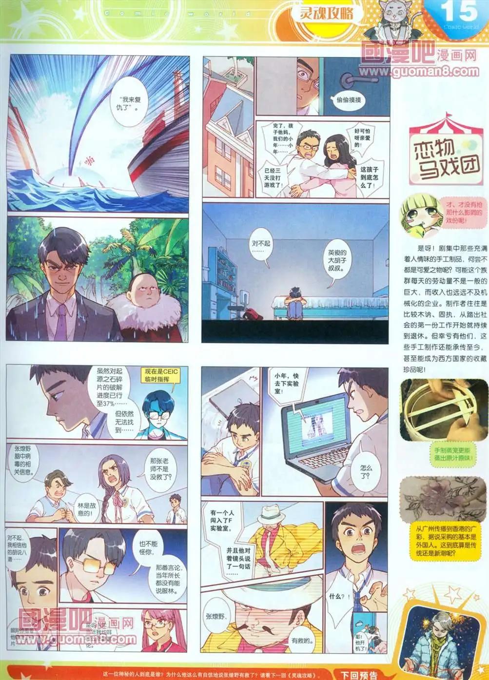 第 17 页