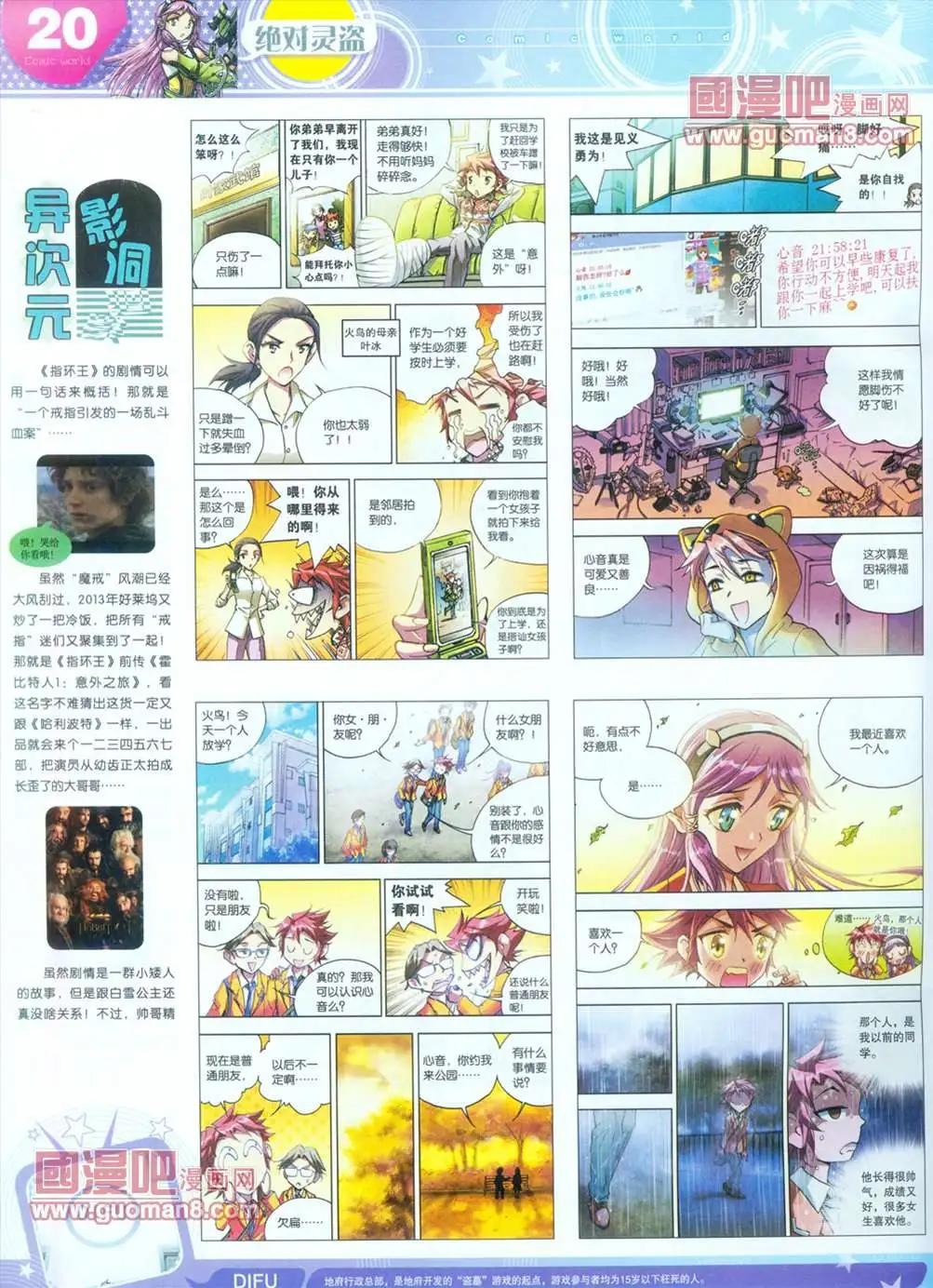 第 22 页