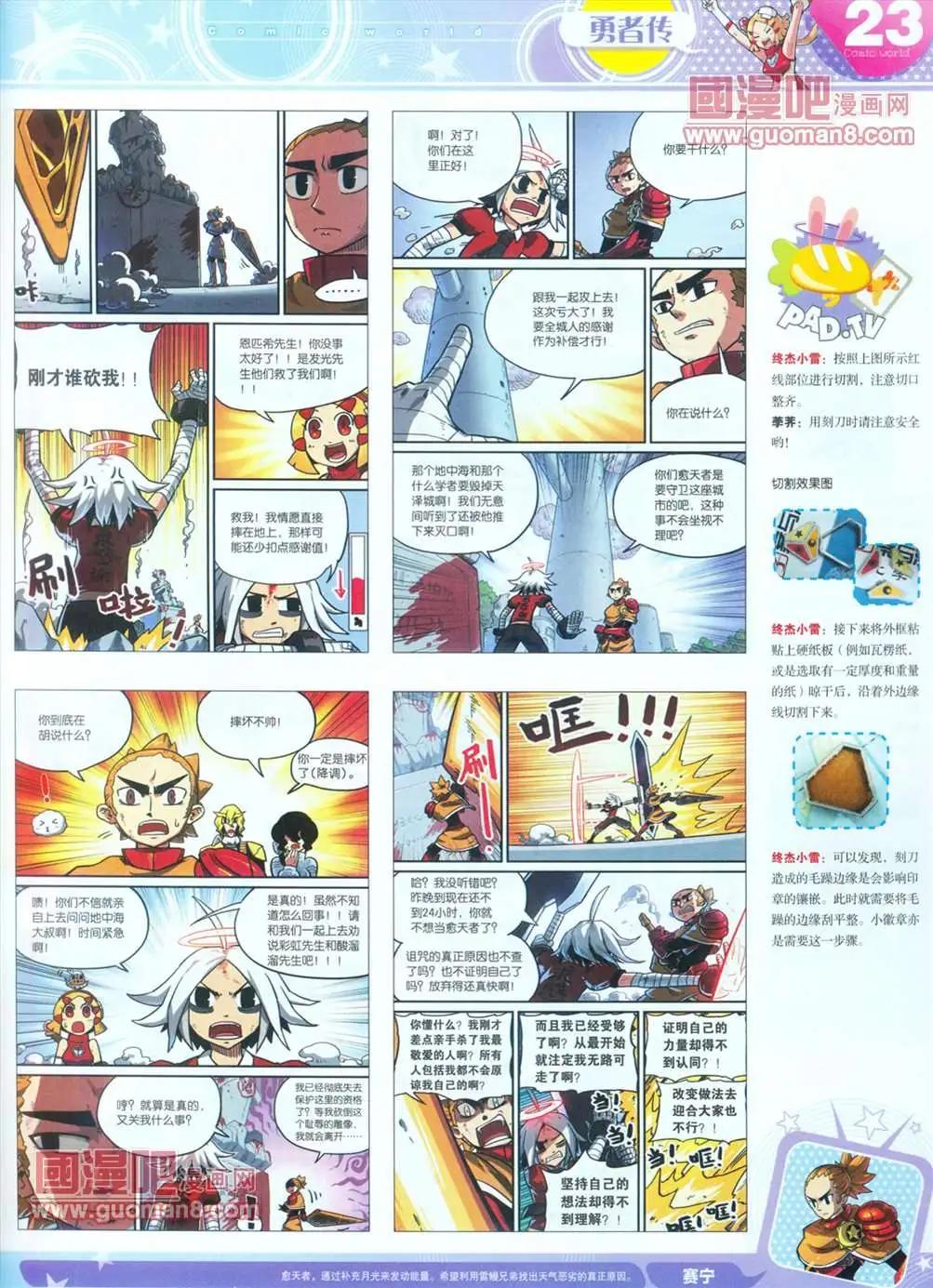 第 25 页