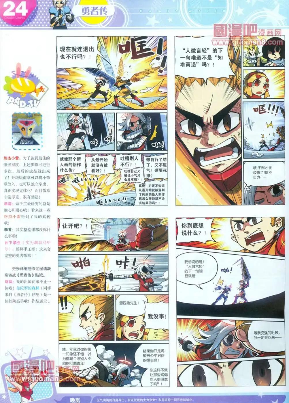 第 26 页
