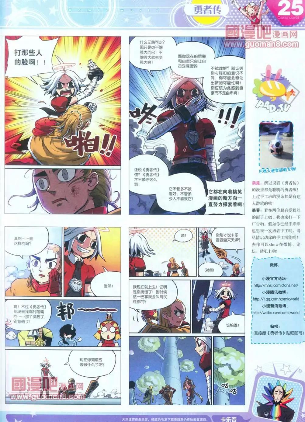 第 27 页