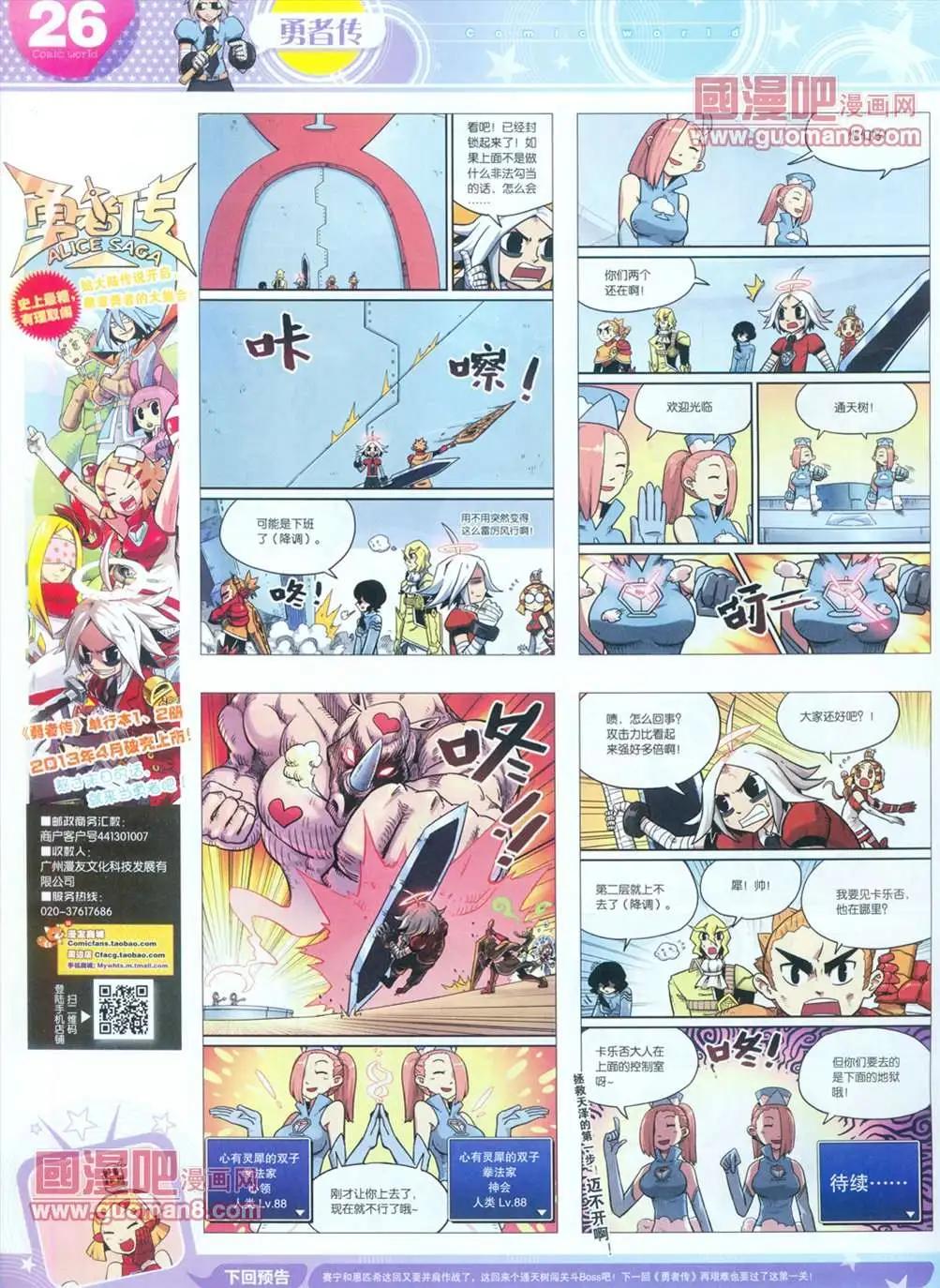 第 28 页