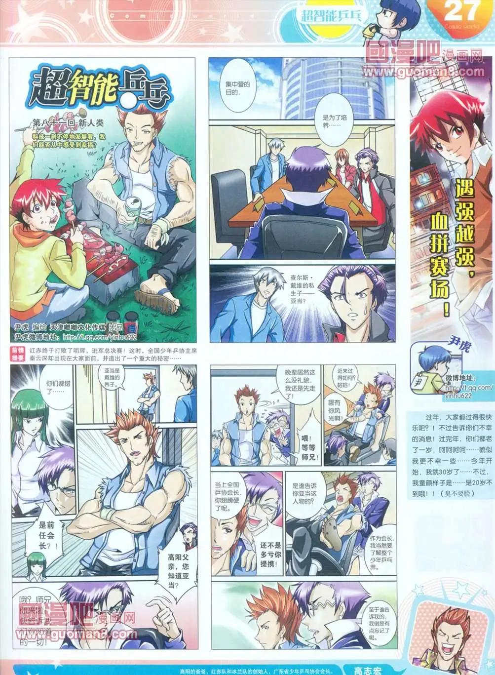第 29 页