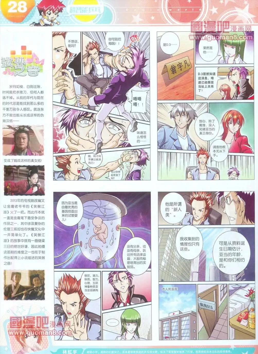 第 30 页