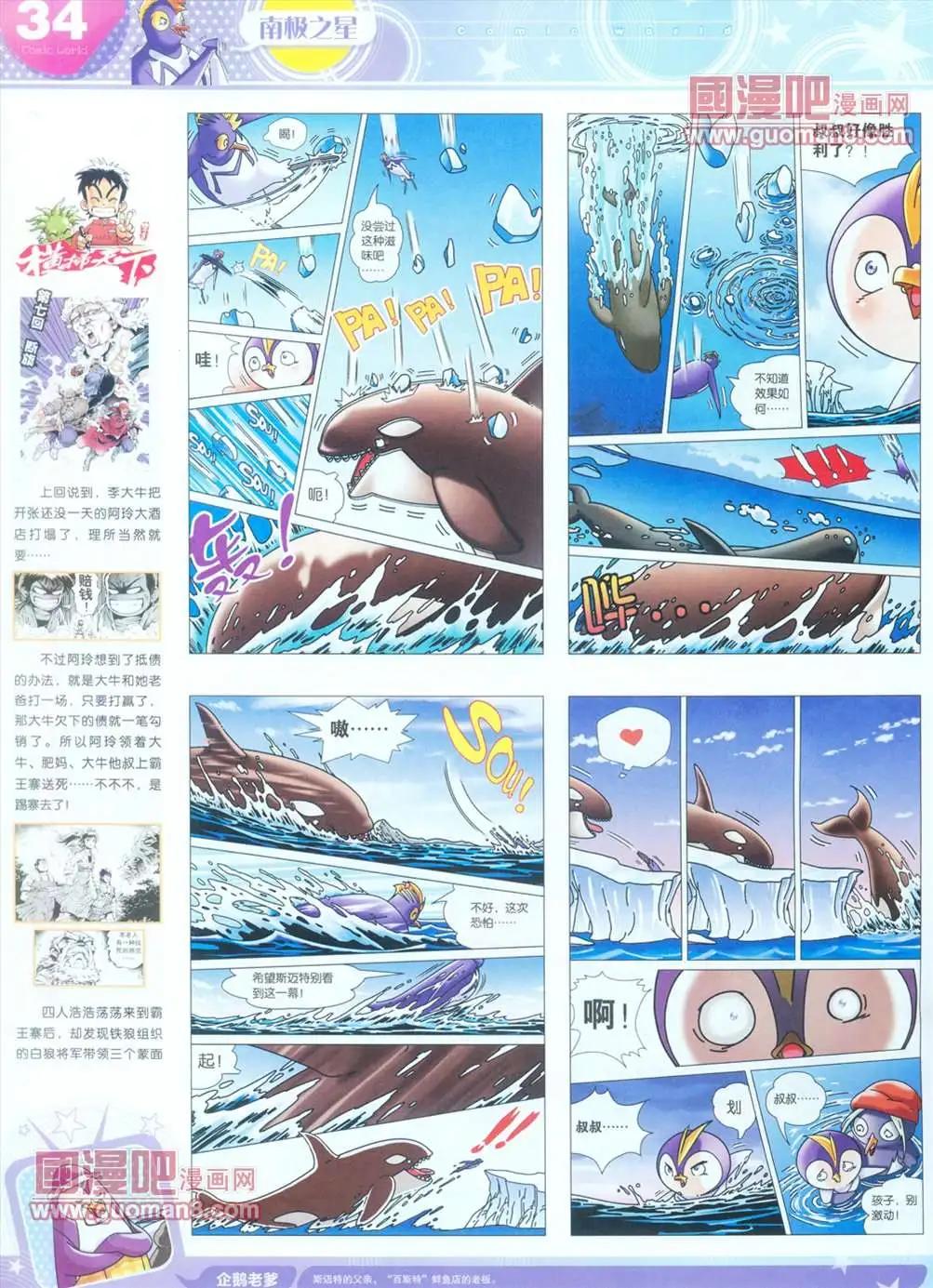 第 36 页