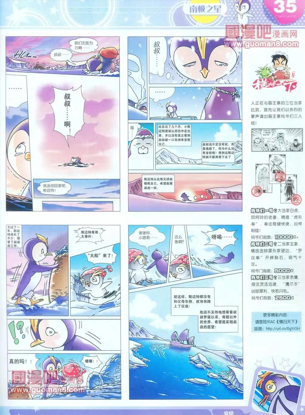第 37 页