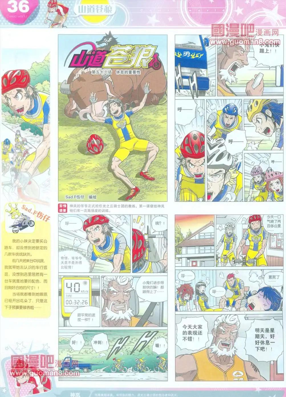 第 38 页