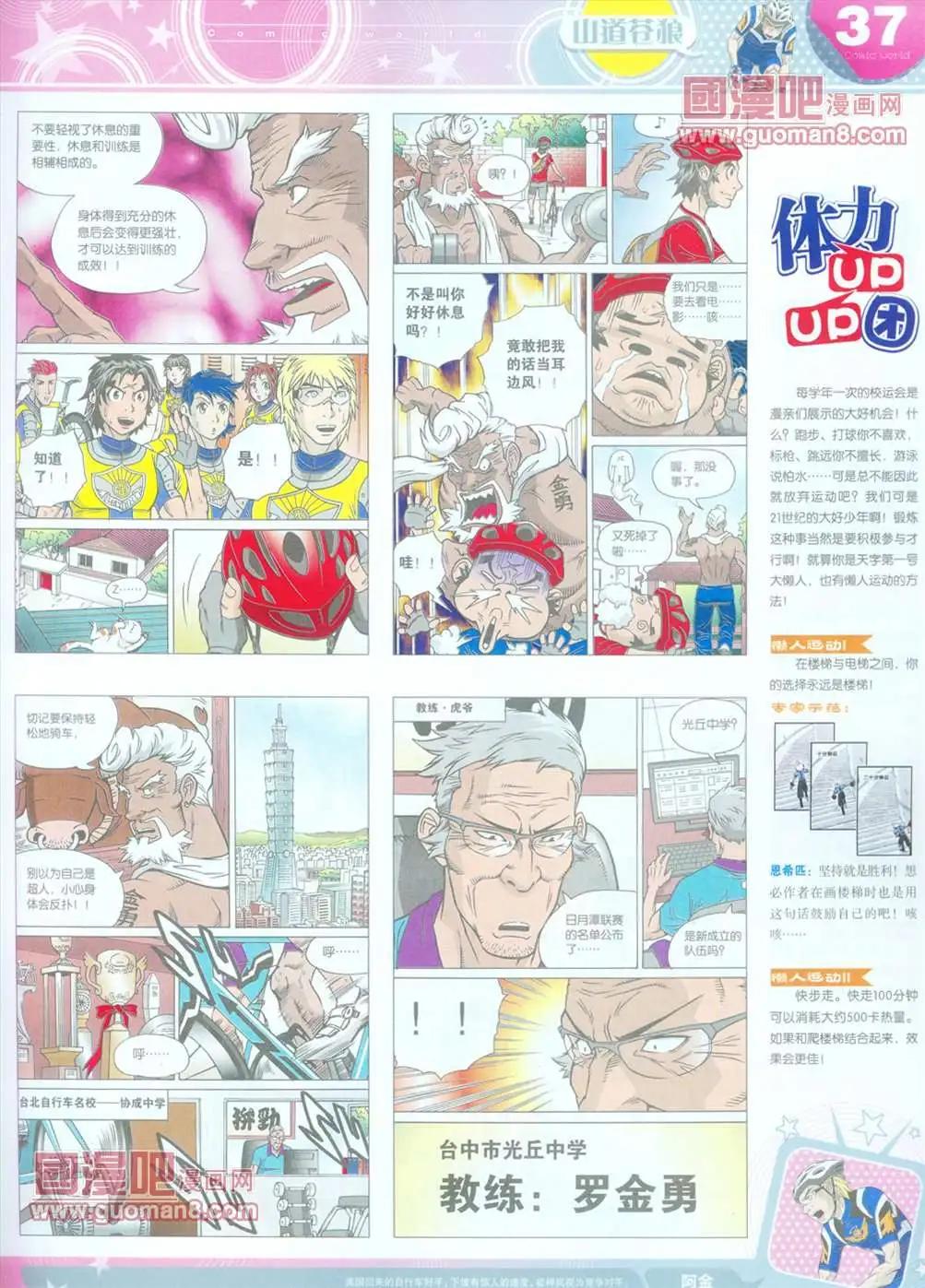 第 39 页